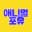 반려견 훈련사 유튜브 2